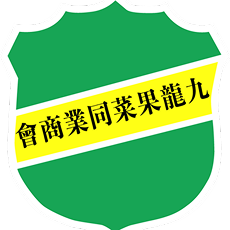 理事長照片